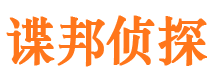 灵川市婚姻调查